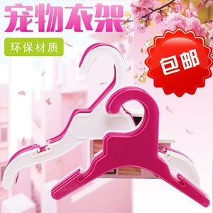 寵物衣架泰迪