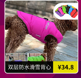 寵物衣架批發(fā)指南 高效便捷的寵物用品采購(gòu)解決方案