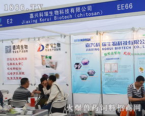嘉興科瑞生物閃耀2016全國畜牧會，以拼搏精神深耕生物飼料研發