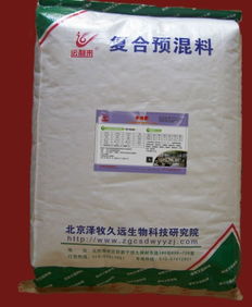 北京澤牧久遠生物科技研究院 聚焦生物科技，打造杜泊羊專用飼料預混料
